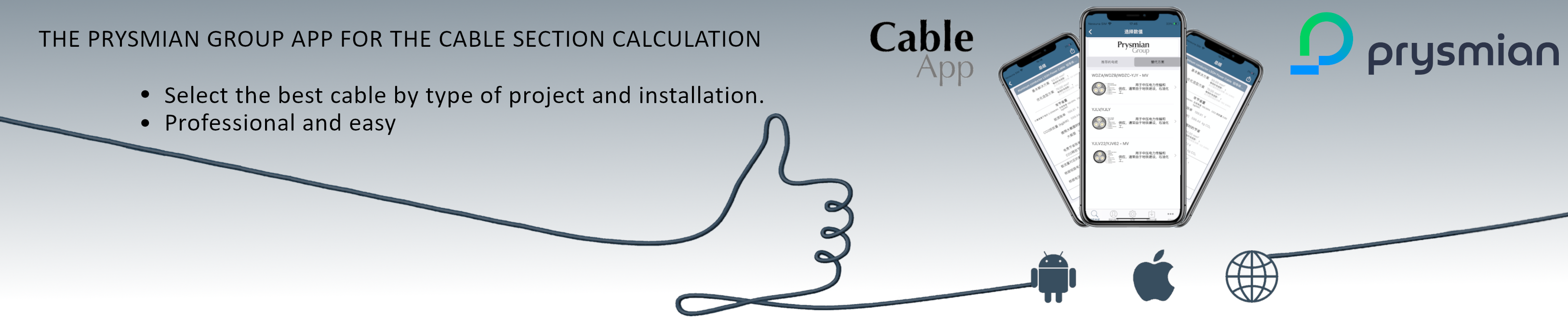 cableapp application for the calculation of cable section